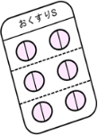 薬シートの絵