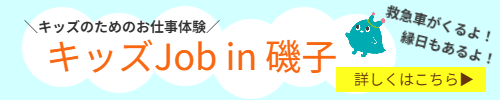 検査依頼のご案内について